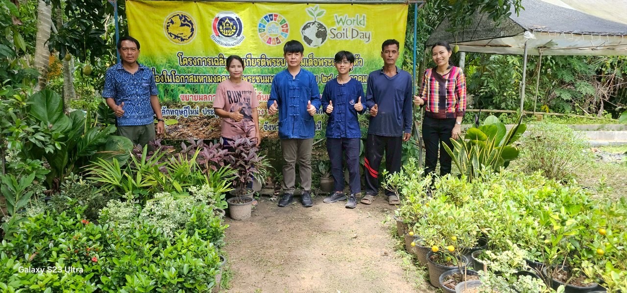 พช.ชัยบุรี ลงพื้นที่ติดตาม สนับสนุนครัวเรือนต้นแบบ โคก หนอง นา ตำบลไทรทอง